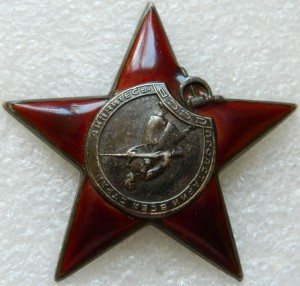 КЗ № 106308 пятка