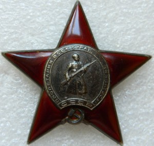 КЗ № 106308 пятка