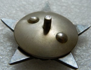 КЗ № 192910 пятка