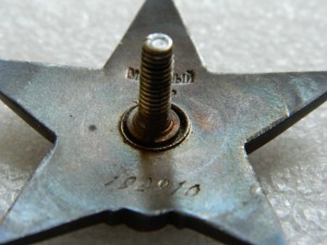 КЗ № 192910 пятка