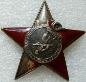 КЗ № 192910 пятка