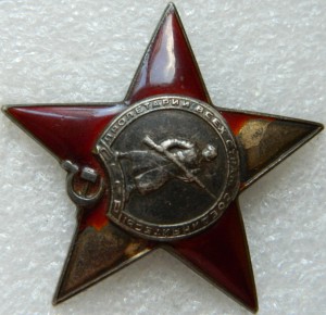 КЗ № 192910 пятка