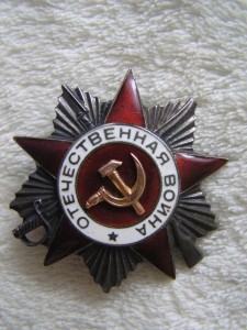 ОВ-2ст. № 196347 МЗПП