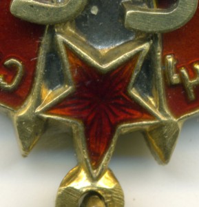 Знак Почета № 35694 с доком