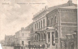Двинск. 8 шт.