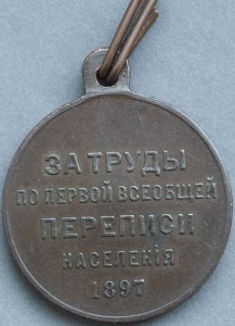 ПЕРЕПИСЬ .