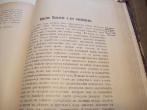 Книга для чтения по истории нового времени. 1911г.