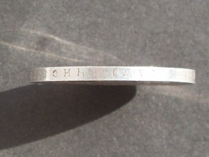 1 рубль 1898г." На открытие памятника Александру - 2 "