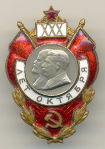 30 лет Октября, ЛМД. Почти ЛЮКС.