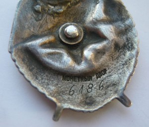 БКЗ № 6186 Монетный двор