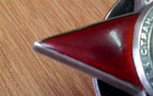 Красная Звезда № 221866 пятка