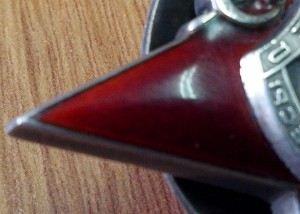 Красная Звезда № 221866 пятка