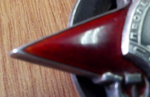 Красная Звезда № 221866 пятка