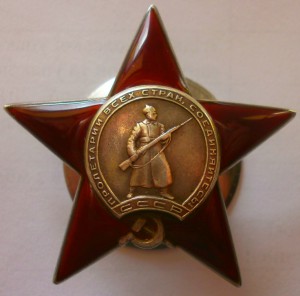 КЗ № 157857 на прокурора, подпись Хрущева