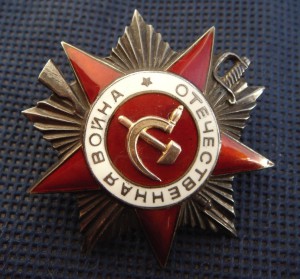 От 2ст № 253328 крабик