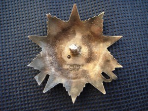 От 2ст № 253328 крабик