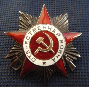 От 2ст № 253328 крабик