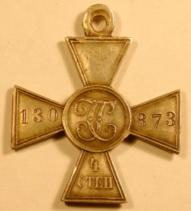 ГК 4 ст. № 130873