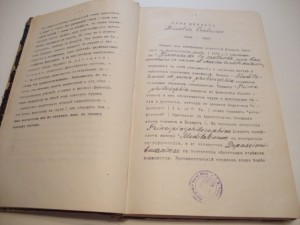 Введенский. История новой философии. 1896г.