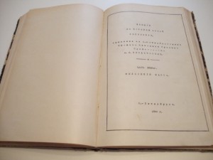 Введенский. История новой философии. 1896г.