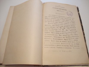 Введенский. История новой философии. 1896г.