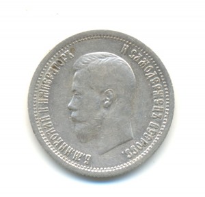25 коп.1896г. (3865)