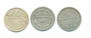 5 коп, 1905, 12,15 гг. 3 шт. (3866)