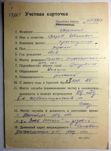 ОВ-2 на доке за самоходку -27 отд. бат. собак миноискателей.