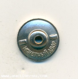 ОСС министерства радиотехнической промышленности №245. ЛЮКС.