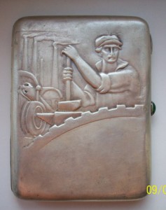 Пртсигар АГИТАЦИОННЫЙ. Редкий