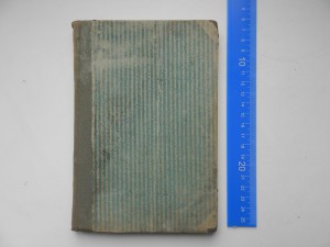 Рассказы о Бурятах-их вере и обычаях 1905год