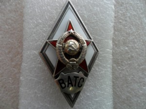 Ромб ВАТС, 2 тип.