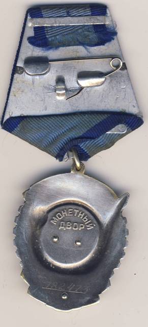 ТКЗ № 782ххх