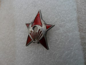 Звезда от серебряного ромба