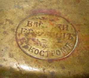 Самовар Ермолин в Костроме ! 1850е года