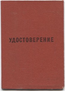 Орденская.БЗ 22669.Ростов 1941. Бой с немецкими ДИВЕРСАНТАМИ