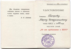 Орденская.БЗ 22669.Ростов 1941. Бой с немецкими ДИВЕРСАНТАМИ