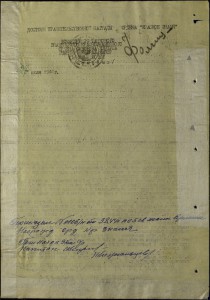 Орденская.БЗ 22669.Ростов 1941. Бой с немецкими ДИВЕРСАНТАМИ