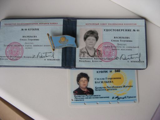 Депутат Казахстана. 2 удостоверения.