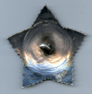 Орден Суворова 3 ст.