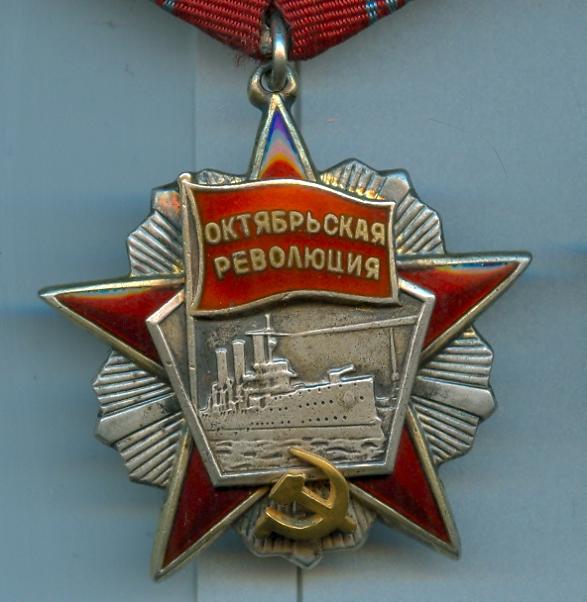 октябрь. фиксированно - 12000р.