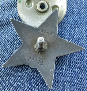 Краснаы Звезды пятки 3шт