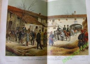 Гельмольт Г. История человечества. Всемирная история.