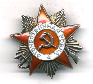 ОВ-2 816605