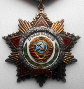 Дружба 27т с доком