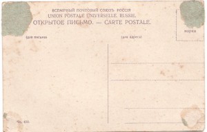 г. Сочи. 13 шт.
