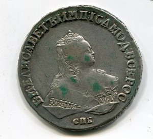 Рубль 1750 спб