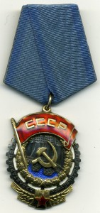 ТКЗ № 31134, коллекционное состояние