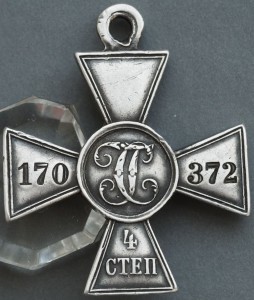 ЗОВО 4 ст. № 170372  / РЯВ /