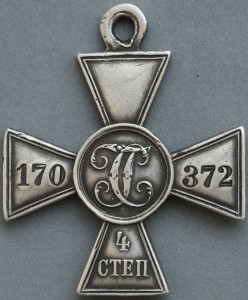 ЗОВО 4 ст. № 170372  / РЯВ /